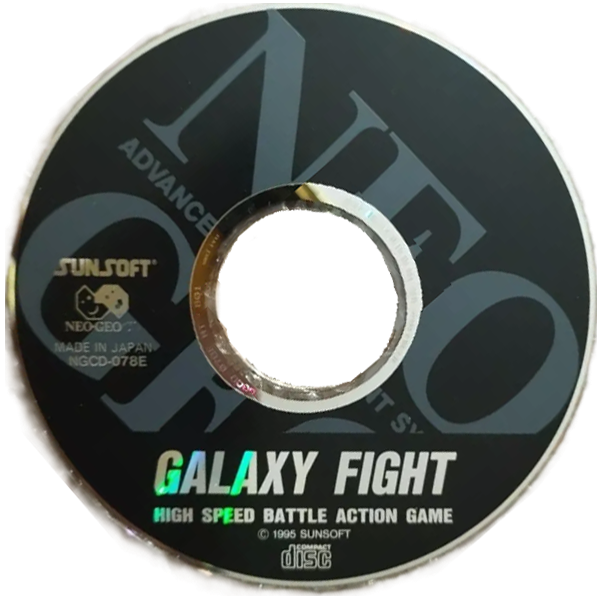 Galaxy Fight: Universal Warriors (Neo Geo CD) (Neo Geo